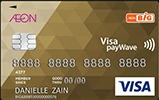 AEON BiG Visa Gold
